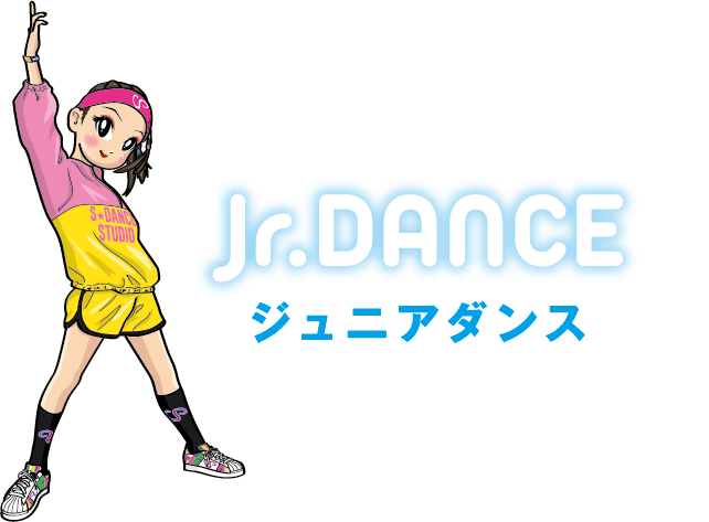 Jr.DANCE ジュニアダンス